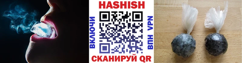 Где можно купить наркотики Балаково COCAIN Меф СК МАРИХУАНА