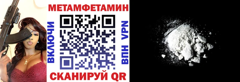 Amphetamine VHQ Балаково