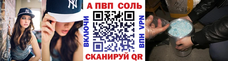 A-PVP СК КРИС  Балаково 