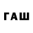 Кодеиновый сироп Lean Purple Drank fatu fatu