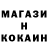 ГАШИШ Изолятор Il Nam