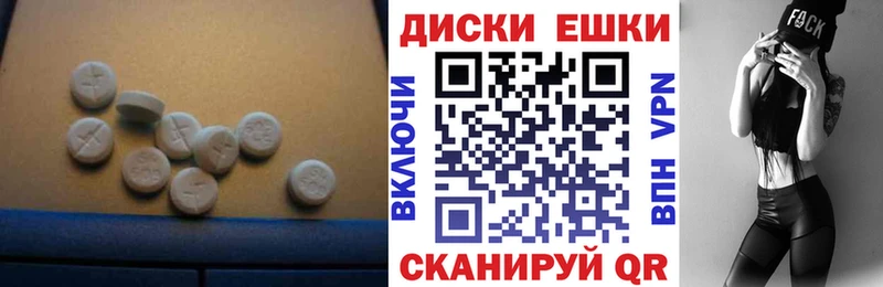 Ecstasy louis Vuitton  блэк спрут ТОР  Балаково 
