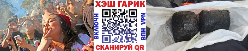 blacksprut как зайти  маркетплейс наркотические препараты  Гашиш Изолятор  Балаково 