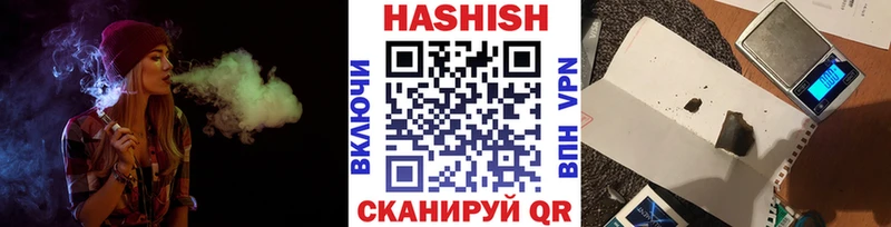 Гашиш Cannabis Балаково
