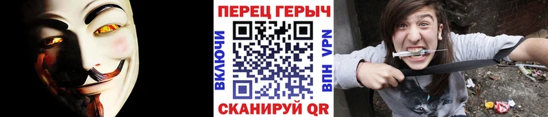 закладка  Балаково  hydra ссылки  ГЕРОИН гречка 