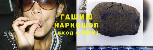мет Абдулино