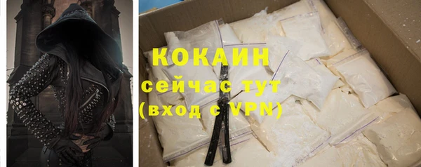 мет Абдулино