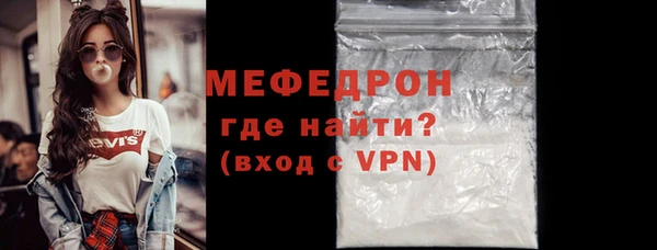 меф VHQ Алексеевка