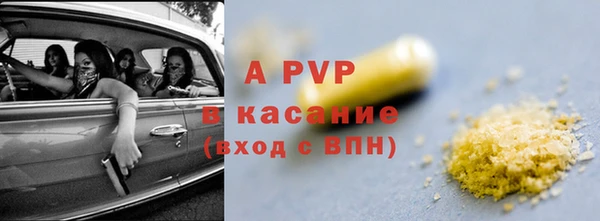 мет Абдулино