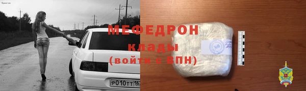 мет Абдулино