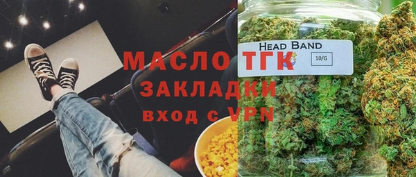 мет Абдулино