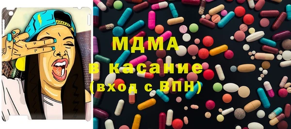 мет Абдулино