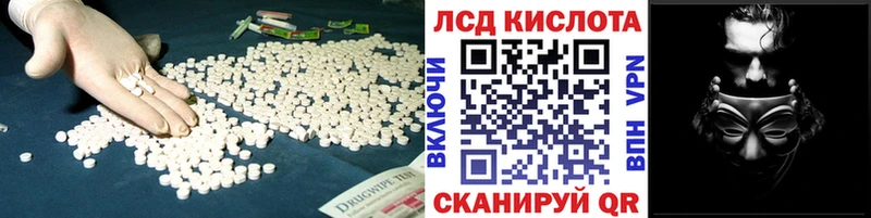 нарко площадка какой сайт  Балаково  ЛСД экстази ecstasy  OMG рабочий сайт 