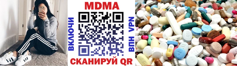 MDMA crystal  Балаково 