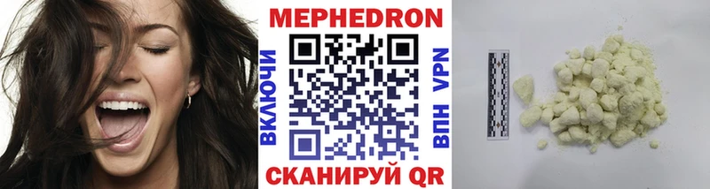 мега маркетплейс  Балаково  Мефедрон мяу мяу 