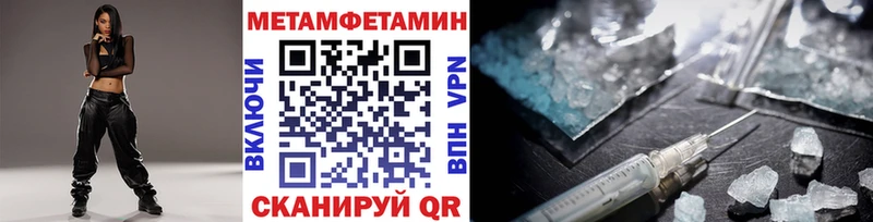 Метамфетамин Декстрометамфетамин 99.9% Балаково